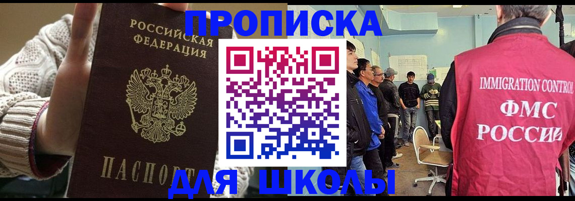 временная регистрация адрес в Чайковском