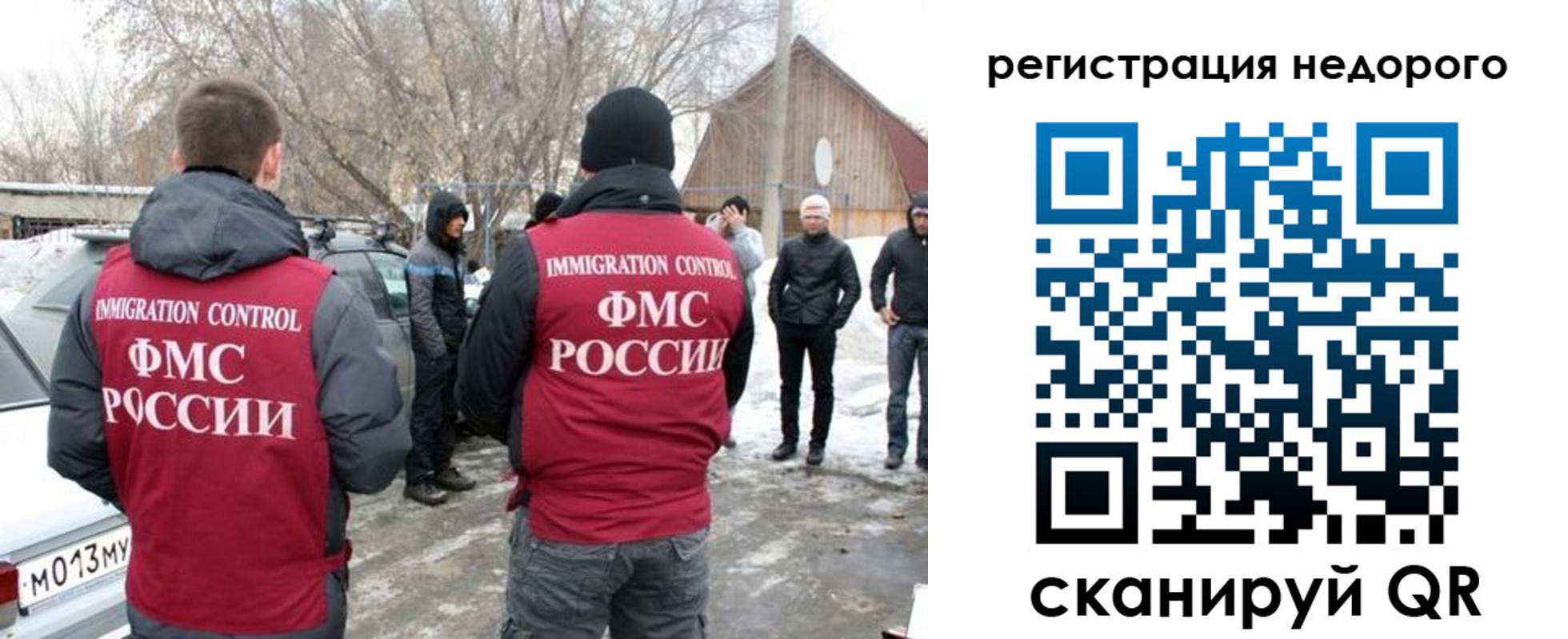 временная регистрация 2025 в Чайковском