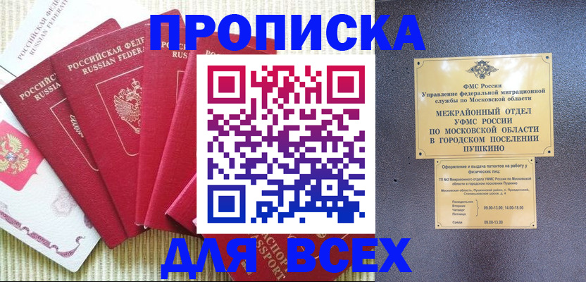 регистрация для школы в Чайковском