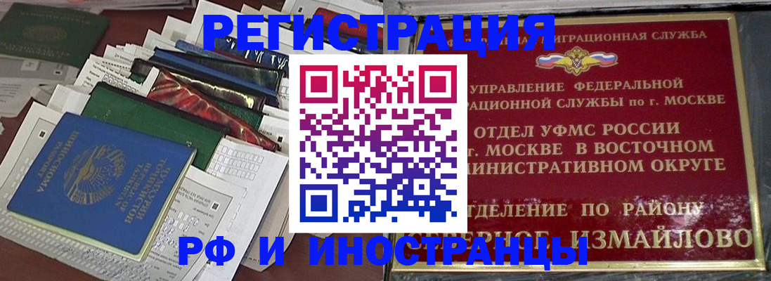 регистрация для школы в Чайковском