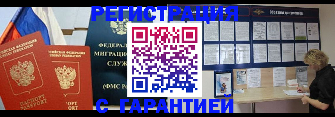 регистрация в Чайковском