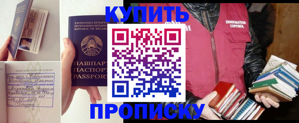 временная регистрация для всех в Чайковском